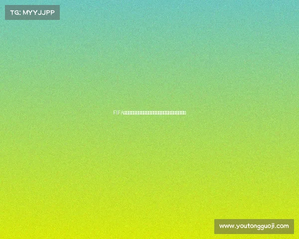 FIFA足球世界世界杯惊喜包开启豪华奖励与球星爆率全面解析
