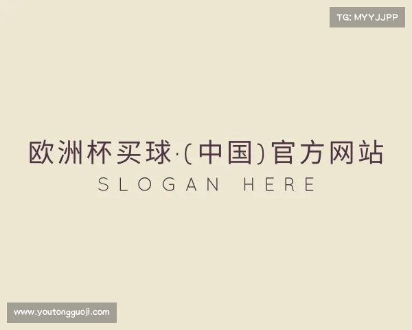 知道欧洲杯买球·(中国)官方网站